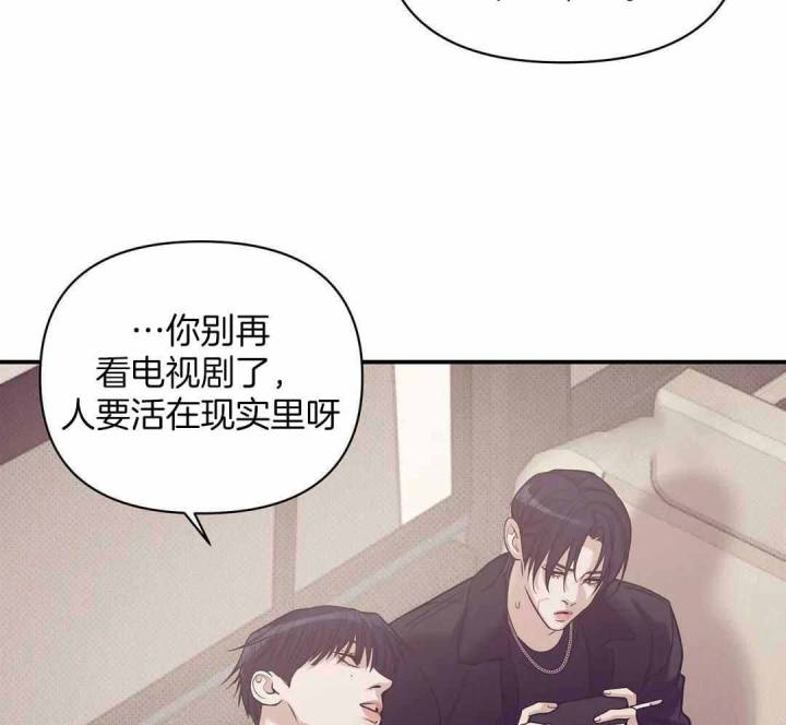 第159话 第159话 第 32 页