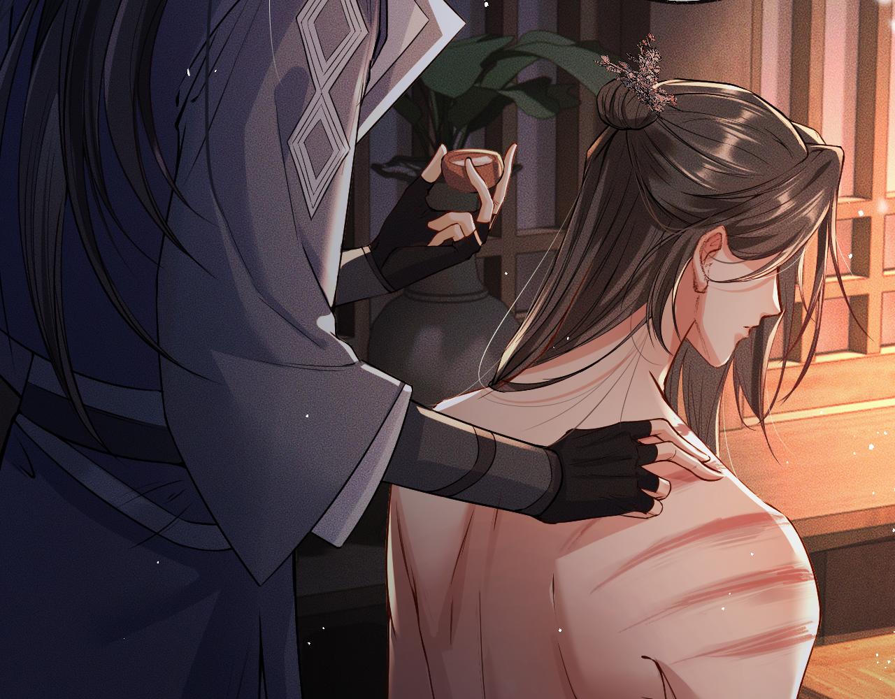 第28话 墨燃让师尊大怒？！ 第 18 页