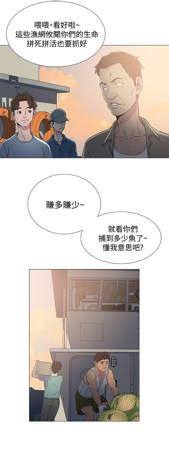 第6话 第 4 页