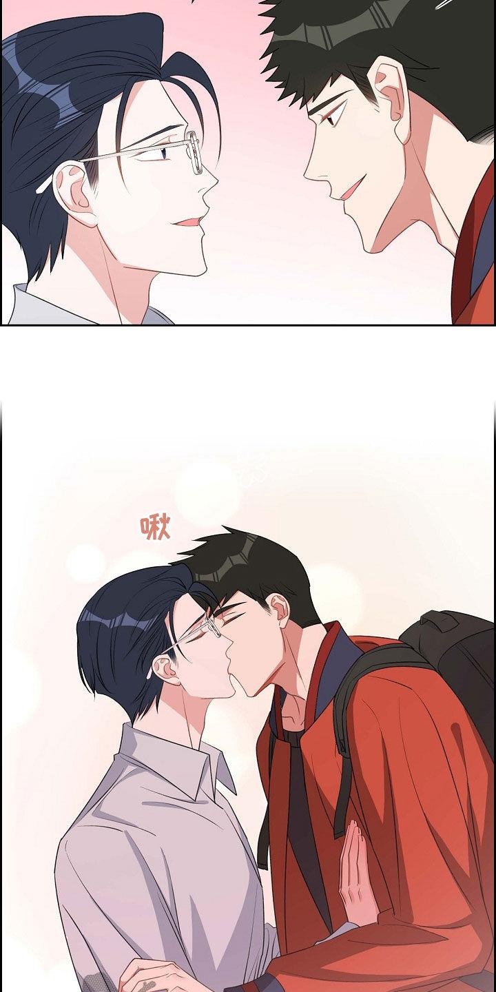 第99话 说好了 第 17 页