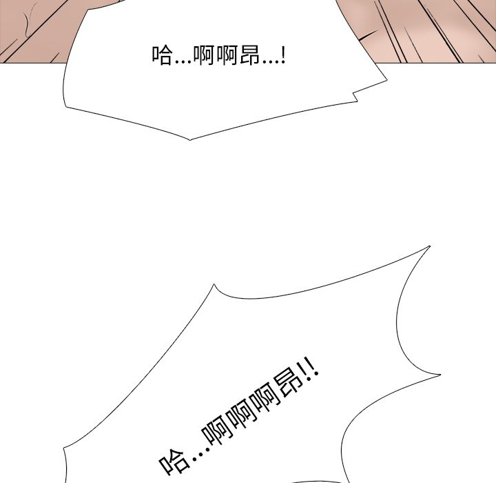 第79话 第 73 页