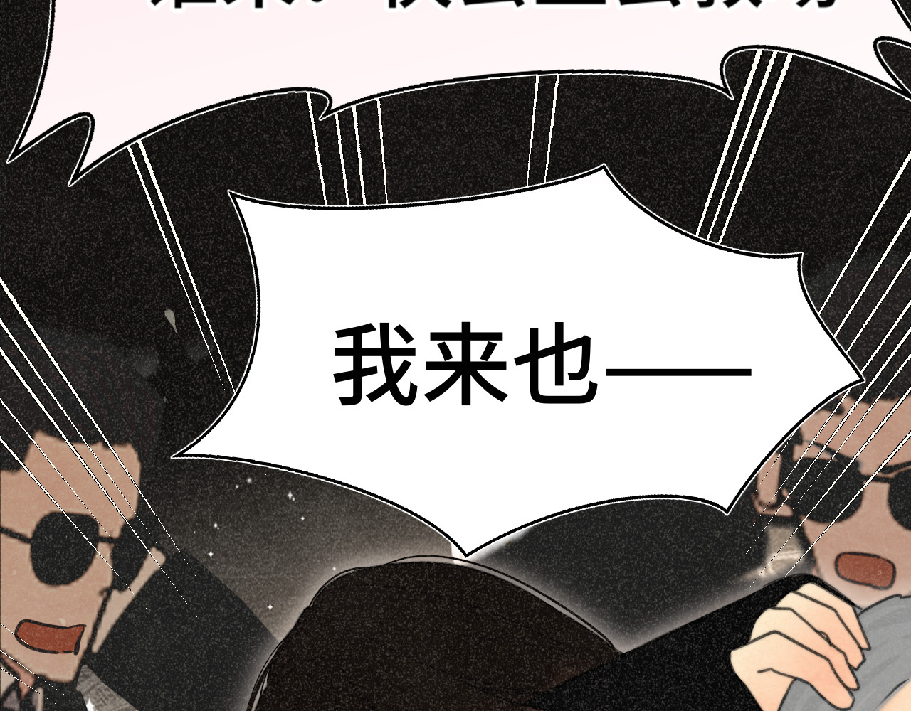 第102集 意料之外的宴会 第 148 页