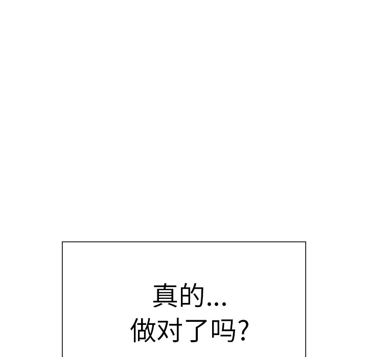 第27话 第 127 页