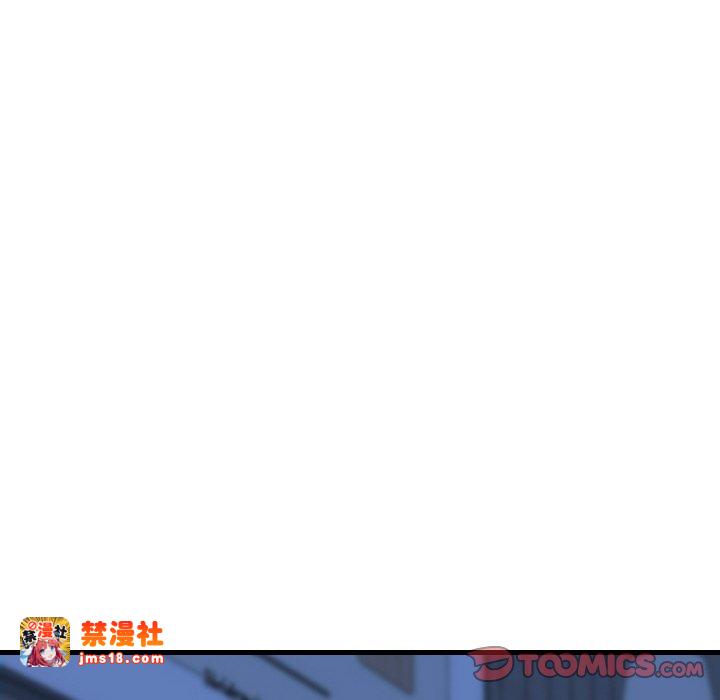 第13话 第 75 页