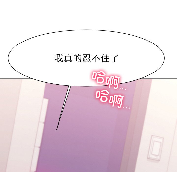 第3话 第 180 页