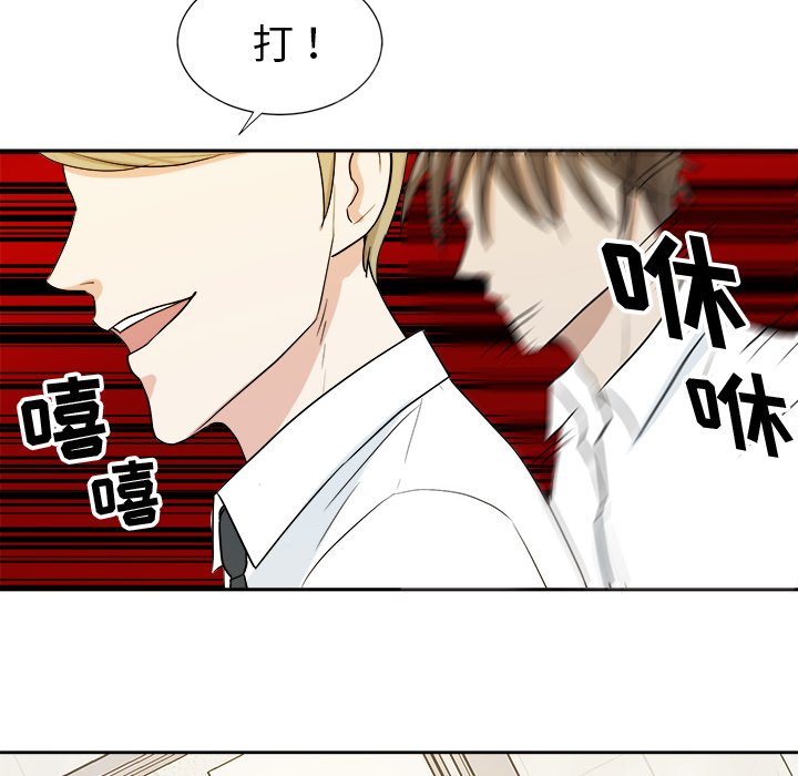 第33话 第 31 页
