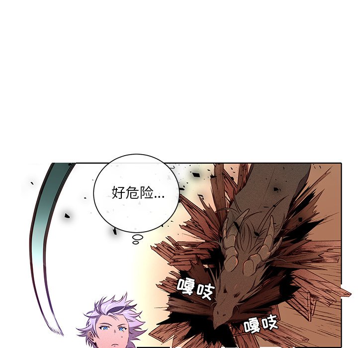 第39话 第 55 页