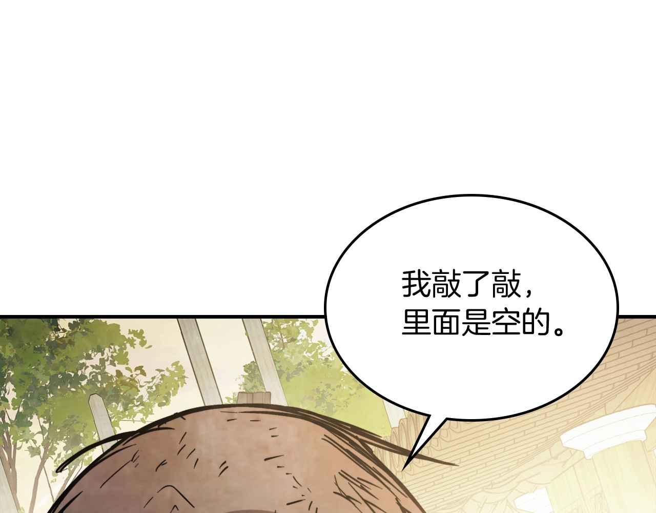 第51话 第 158 页