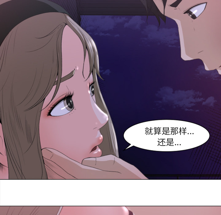第1话 第 24 页