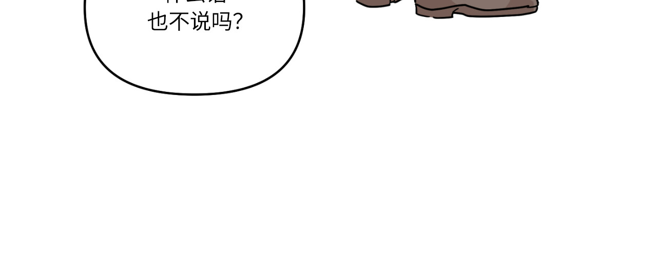 第18话 第 18 页