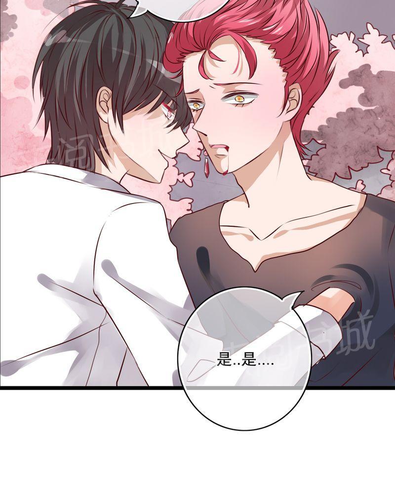 第46话 第 44 页