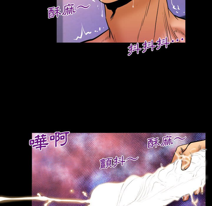 第86话 第 78 页