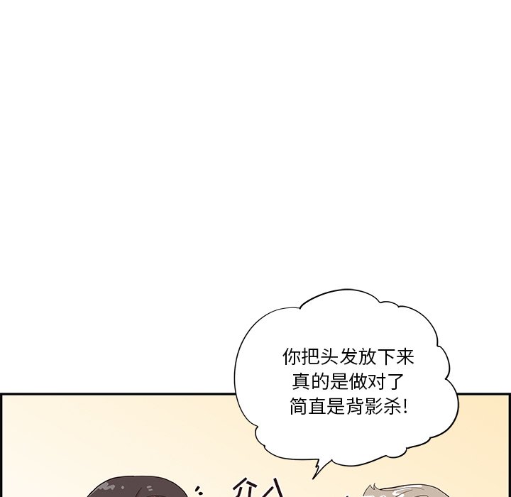 第92话 第 13 页