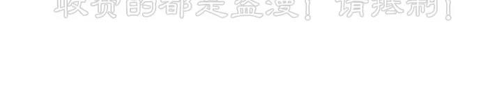 第54话 第 18 页