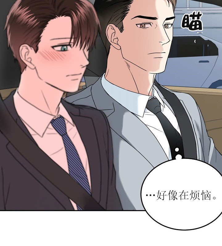 32话 第 11 页