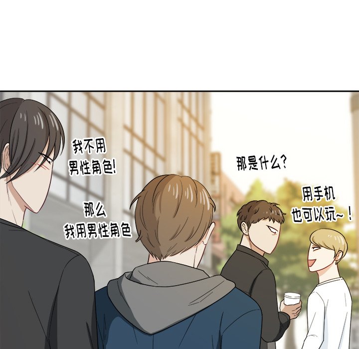 第22话 第 33 页