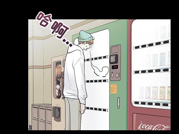 第30话 不可抗力 第 10 页