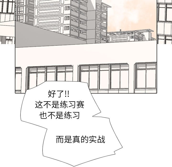 第292话 第 7 页