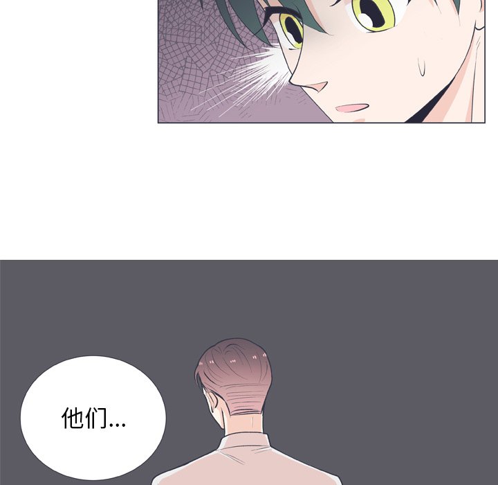 第15话 第 27 页