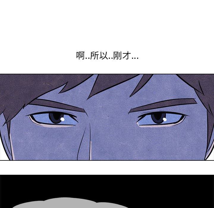 第7话 第 28 页