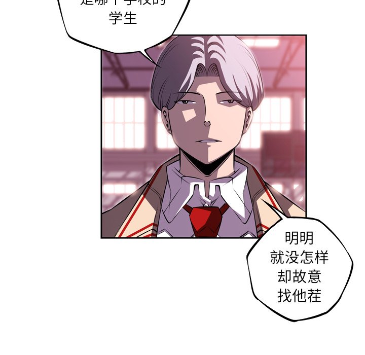 第130话 第 89 页