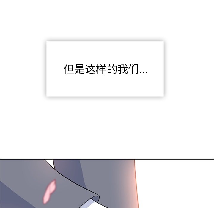 第34话 第 172 页