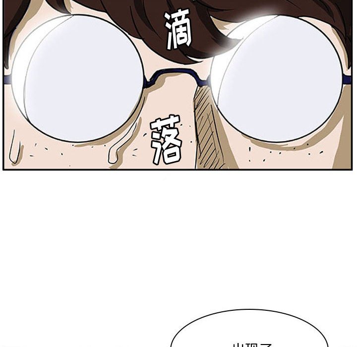 第26话 第 76 页