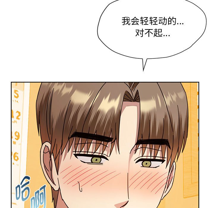 第9话 第 5 页