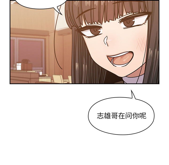 第26话 第 34 页