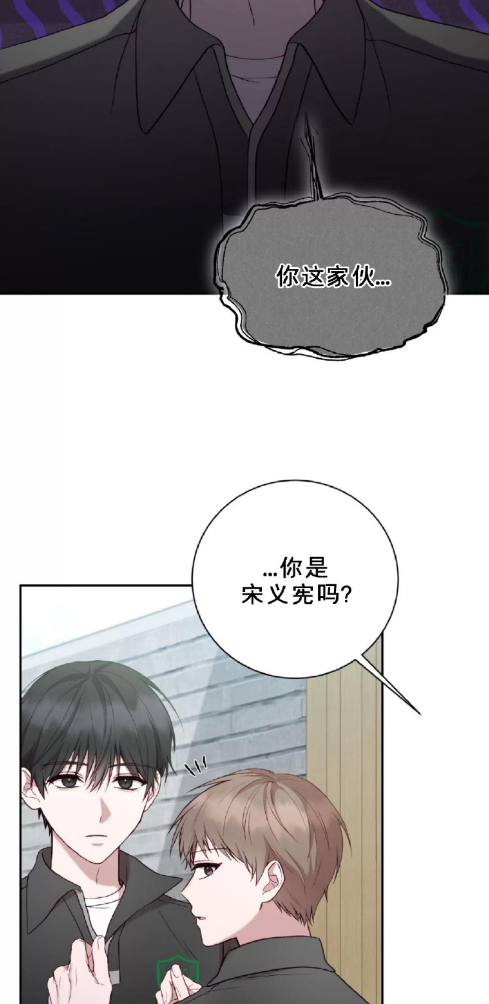 第12话 第 4 页