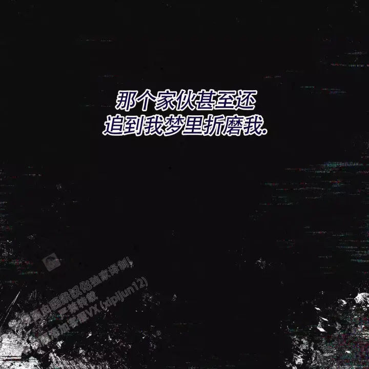 第14话 花样百出 第 22 页