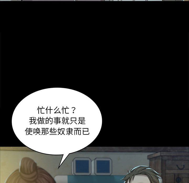 第15话 第 130 页