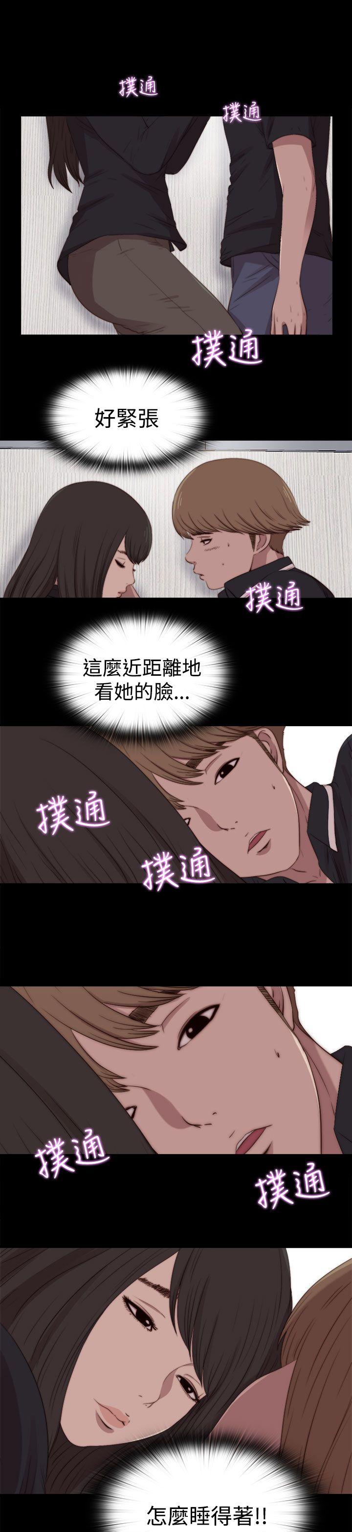 第26话 第 3 页