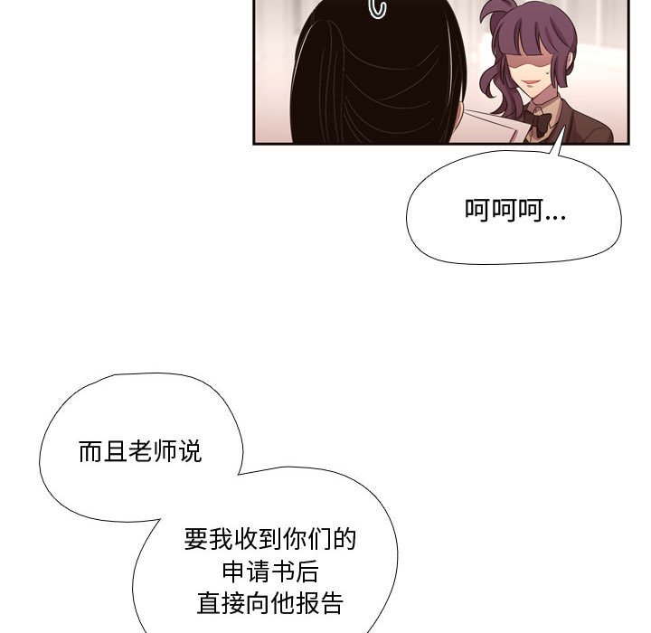 第11话 第 7 页