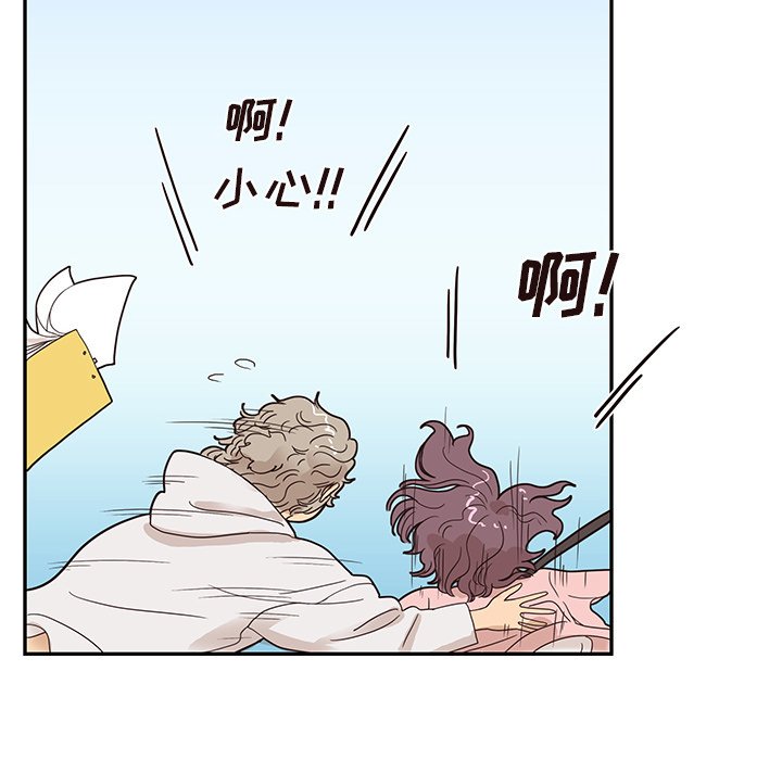 第59话 第 67 页