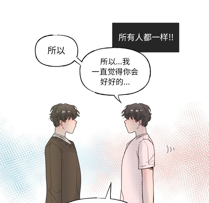 第44话 第 11 页