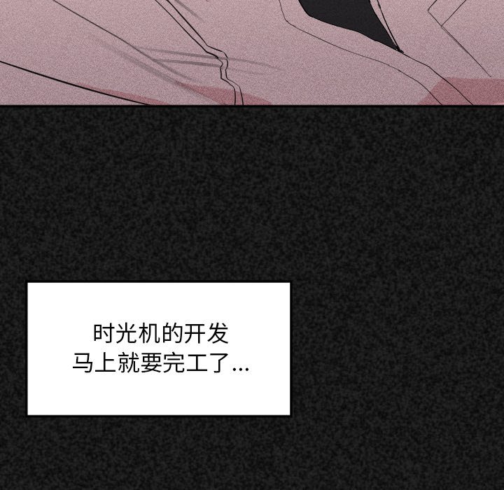 第18话 第 62 页
