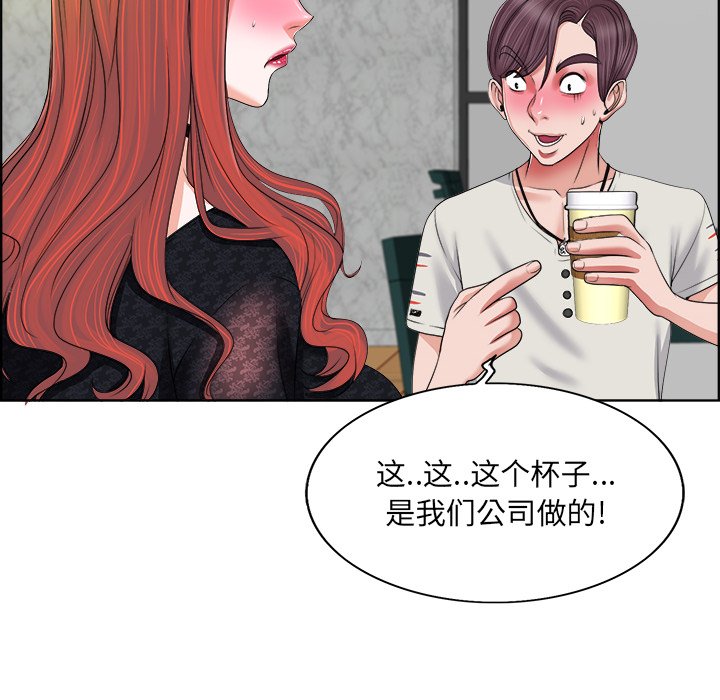 第4话 第 37 页
