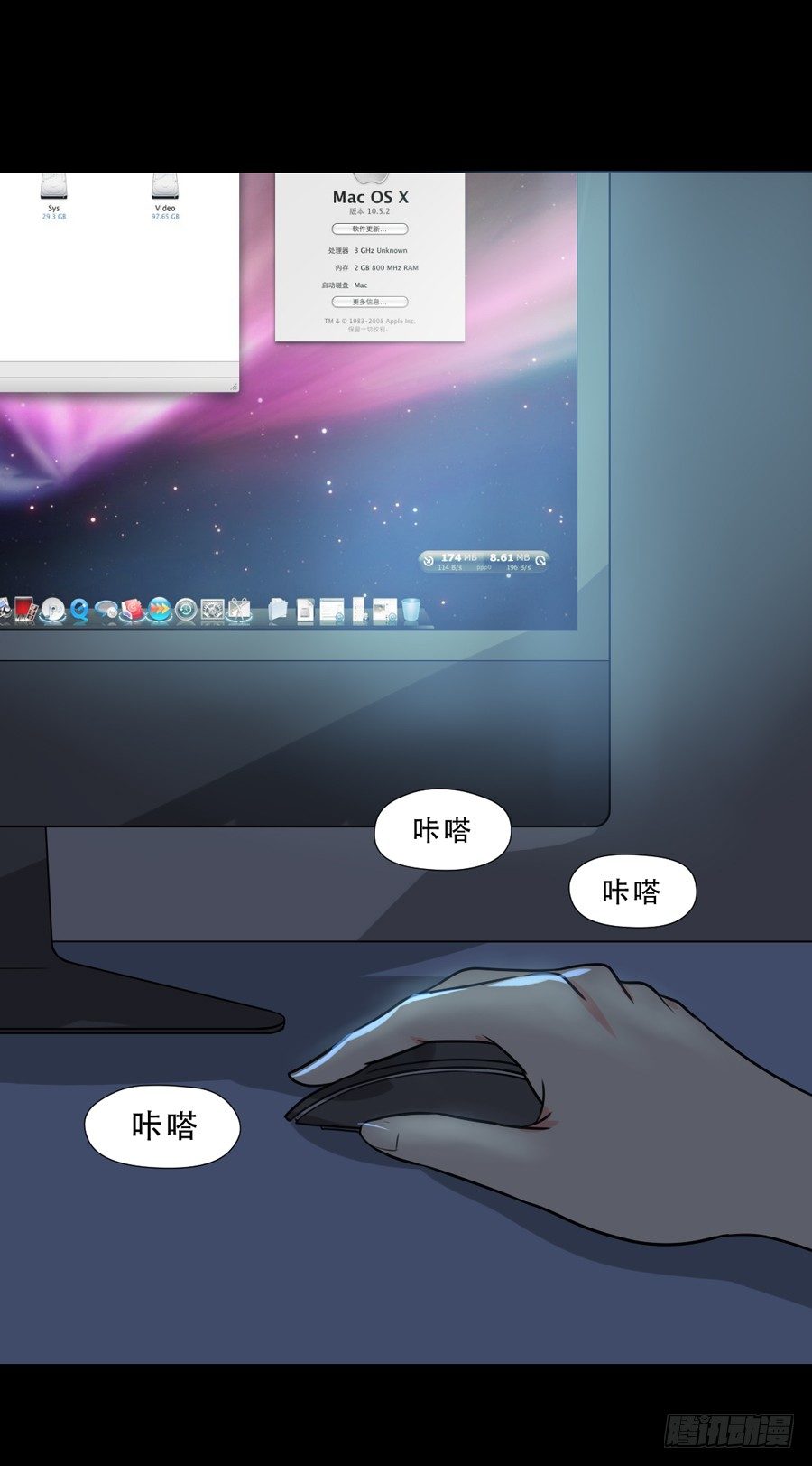 忍无可忍 第 18 页