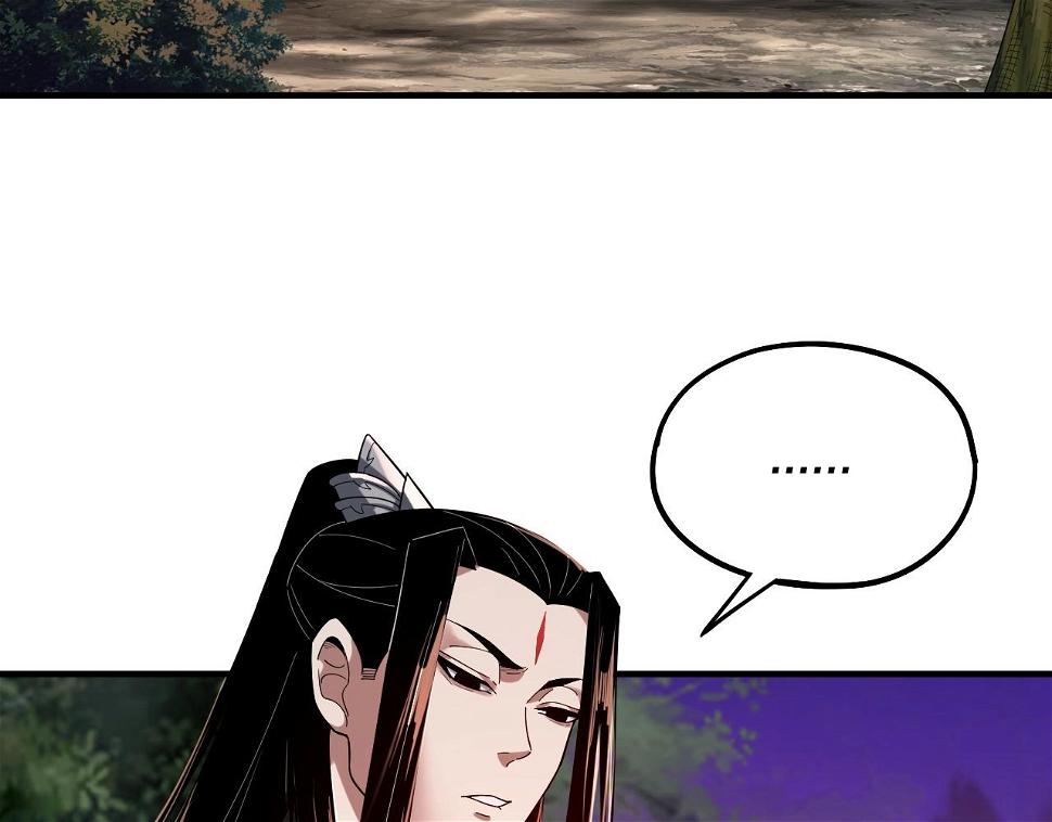 第69话 讨伐叶凌！ 第 7 页