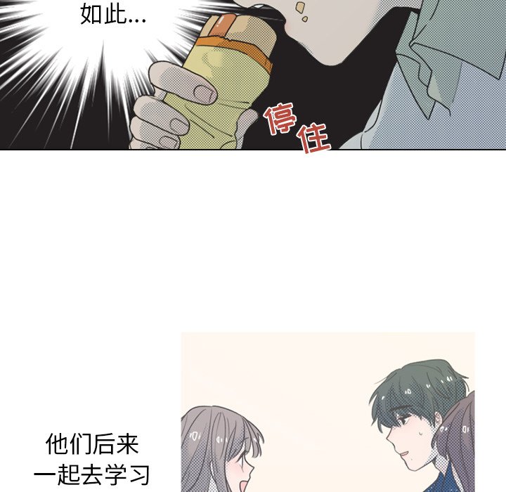 第24话 第 7 页