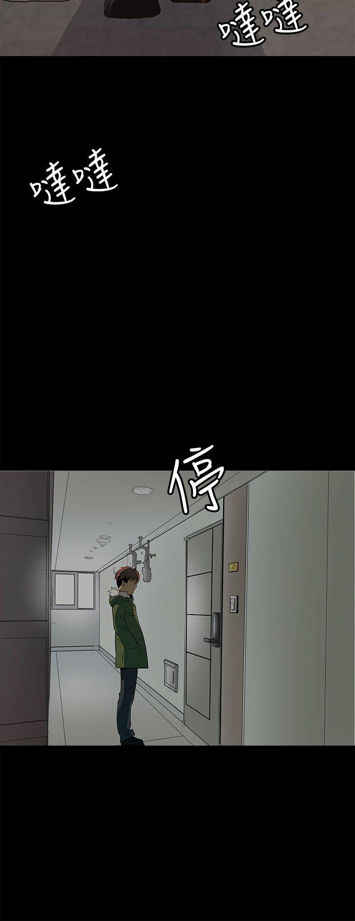 第14话 第 12 页