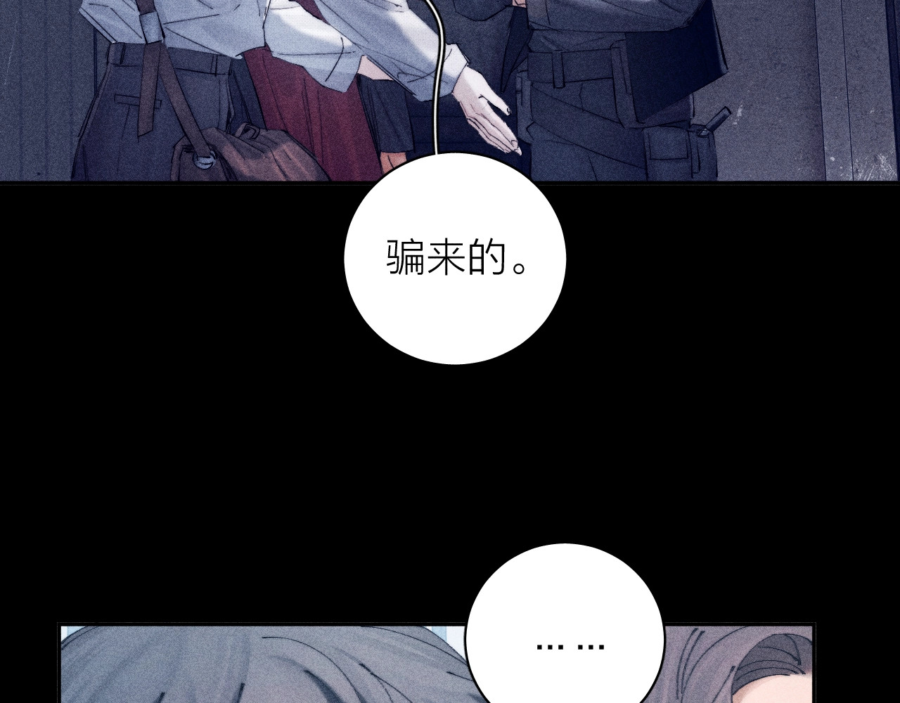 第13话 好用 第 66 页