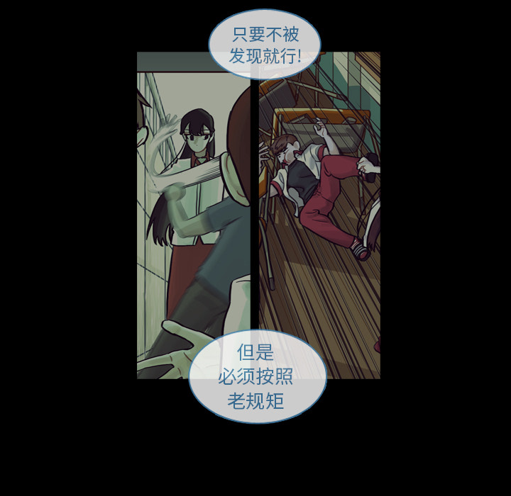 第6话 第 50 页