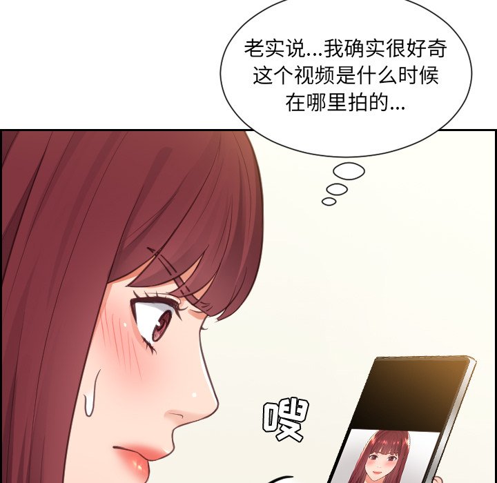 第12话 第 126 页