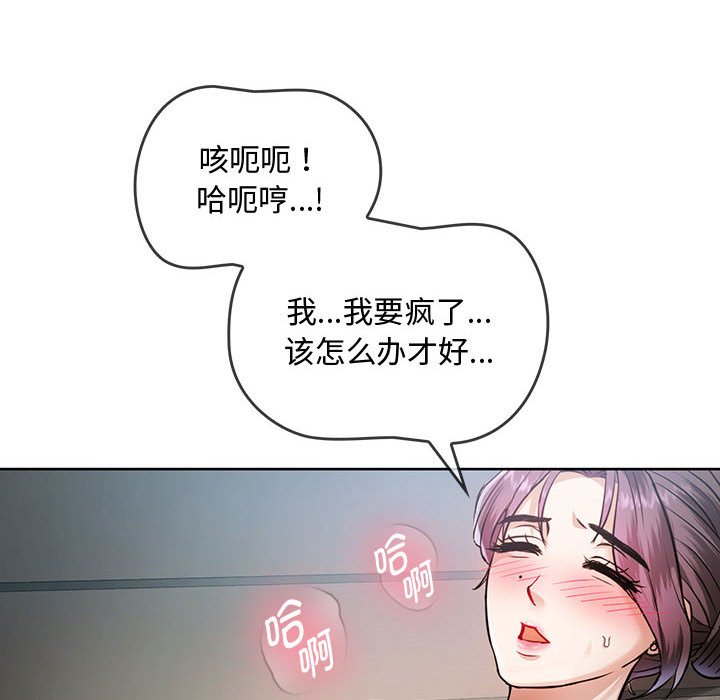 第7话 第 22 页