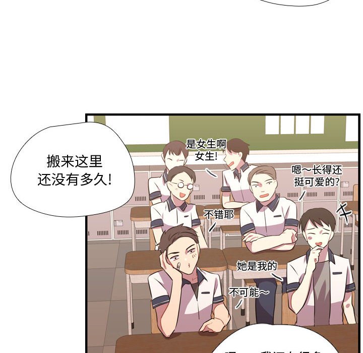 第65话 第 107 页