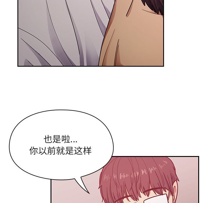 第24话 第 65 页