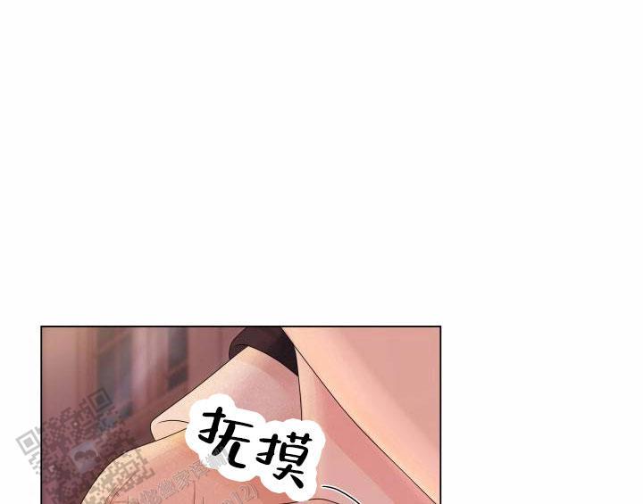 第9话 你了解多少 第 14 页