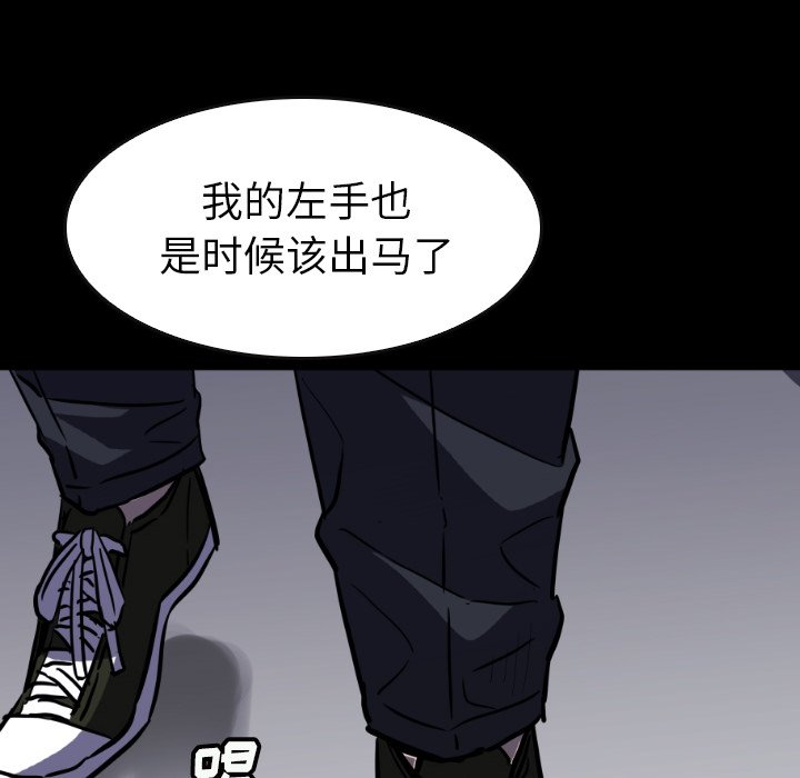 第 34 话 第 179 页